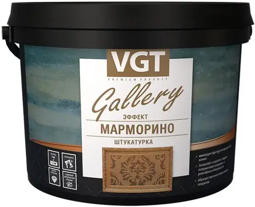 ВГТ Gallery Эффект Марморино декоративная штукатурка (8 кг)