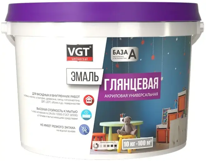 ВГТ ВД-АК-1179 эмаль глянцевая универсальная (2.5 кг) бежевая RAL 1014