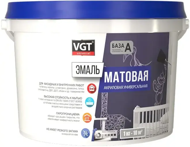 ВГТ ВД-АК-1179 эмаль глянцевая универсальная (2.5 кг) молочная RAL 9010