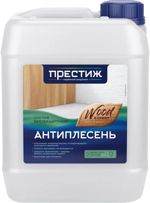 Престиж Wood Expert антиплесень состав биозащитный (10 л)