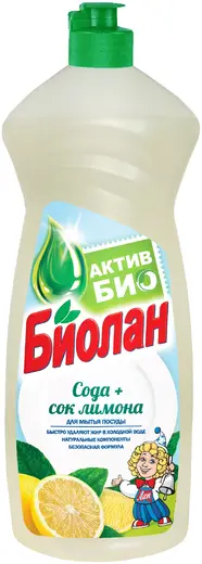 Биолан Актив Био Сода+Сок Лимона средство для мытья посуды (900 мл)