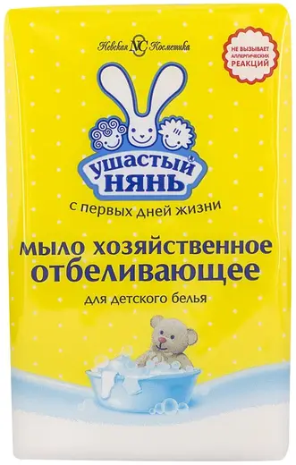 Ушастый Нянь Отбеливающее мыло хозяйственное для детского белья (180 г)