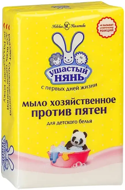 Ушастый Нянь против Пятен мыло хозяйственное для детского белья (180 г)