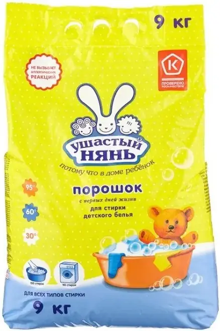 Ушастый Нянь стиральный порошок для стирки детского белья (9 кг)