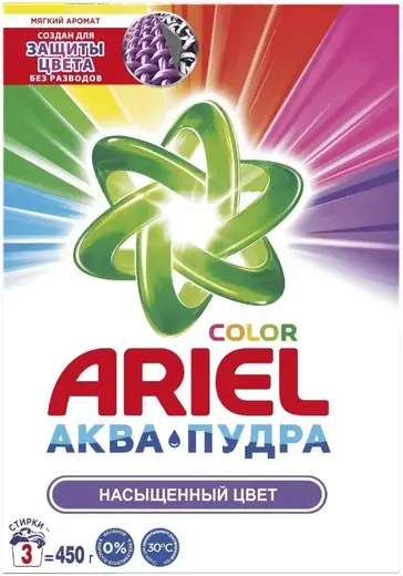 Ariel Color Насыщенный Цвет стиральный порошок аква пудра (450 г)