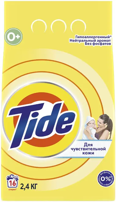 Тайд стиральный порошок для чувствительной кожи (2.4 кг)
