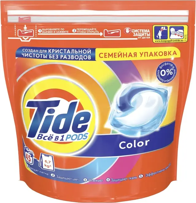 Тайд Pods Color капсулы для стирки (45 капсул)