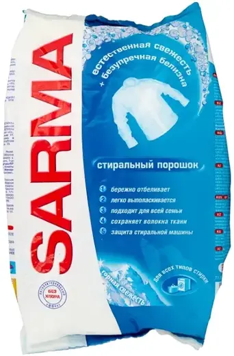 Сарма Горная Свежесть стиральный порошок (2.4 кг) автоматическая/ручная 6 пакетов