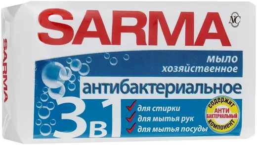 Сарма Антибактериальное мыло хозяйственное 3 в 1 (140 г)