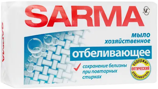 Сарма Отбеливающее мыло хозяйственное (140 г)