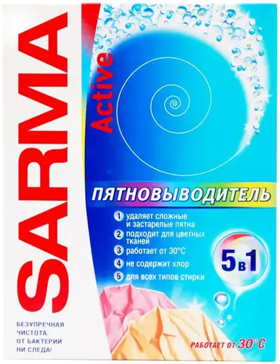 Сарма Active пятновыводитель для белья 5 в 1 (500 г)