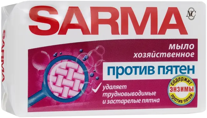 Сарма против Пятен мыло хозяйственное (140 г)