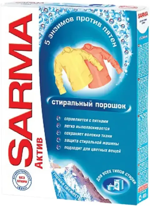 Сарма Актив Горная Свежесть стиральный порошок (400 г)