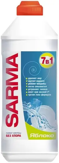 Сарма Яблоко антибактериальный гель для мытья посуды (500 мл)