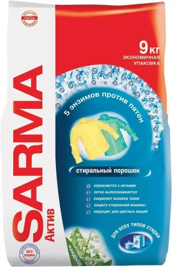 Сарма Актив Ландыш стиральный порошок (9 кг)