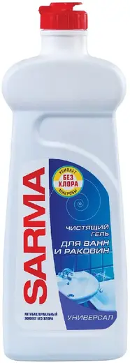 Сарма Универсал чистящий гель для ванн и раковин (500 мл)