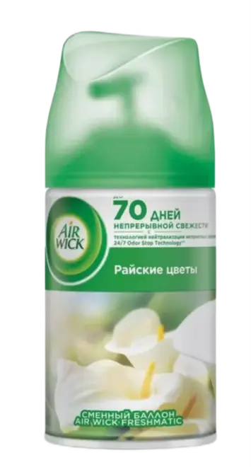 Air Wick Freshmatic Райские Цветы сменный баллон к автоматическому освежителю воздуха (250 мл)
