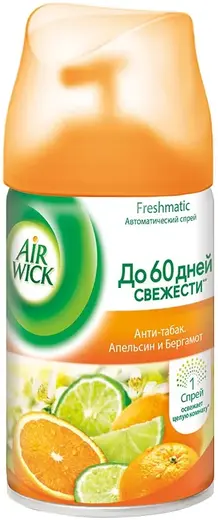Air Wick Freshmatic Антитабак Апельсин и Бергамот сменный баллон к автоматическому освежителю воздуха (250 мл)