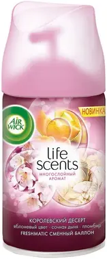 Air Wick Freshmatic Life Scents Королевский Десерт сменный баллон к автоматическому освежителю воздуха (250 мл)