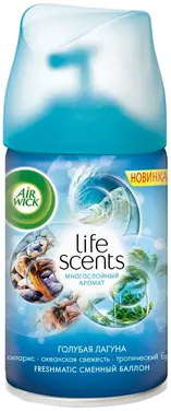 Air Wick Freshmatic Life Scents Голубая Лагуна сменный баллон к автоматическому освежителю воздуха (250 мл)