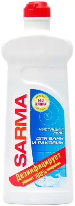 Сарма чистящий гель для ванн и раковин (500 мл)