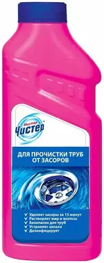 Мистер Чистер гель для прочистки труб от засоров (500 мл)