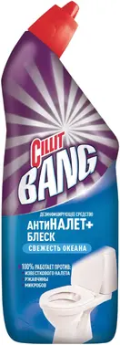 Cillit Bang Антиналет+Блеск Свежесть Океана мощное средство для туалета (750 мл)