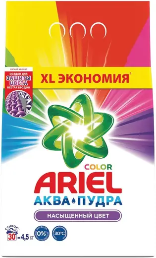 Ariel Color Насыщенный Цвет стиральный порошок аква пудра (4.5 кг)