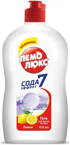 Пемолюкс Сода 5 Лимон средство для мытья посуды (450 мл)