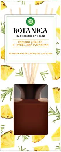 Air Wick Botanica Свежий Ананас и Тунисский Розмарин диффузор ароматический с деревянными палочками (80 мл (1 диффузор + палочки)