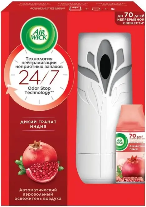 Air Wick Freshmatic Дикий Гранат Индия автоматический аэрозольный освежитель для воздуха с баллоном (250 мл (1 диспенсер + 1 сменный баллон + 2 батаре