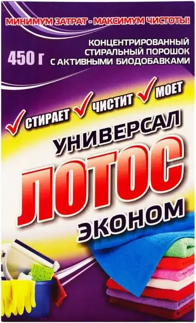Лотос Эконом концентрированный стиральный порошок (автомат 450 г)