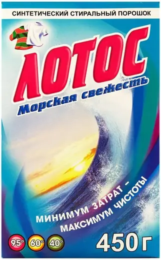 Лотос Морская Свежесть синтетический стиральный порошок (450 г)
