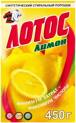 Лотос Лимон синтетический стиральный порошок (450 г)