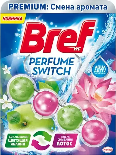 Бреф Premium Бреф Perfume Switch Цветущая Яблоня-Лотос блок сменный туалетный (100 г)