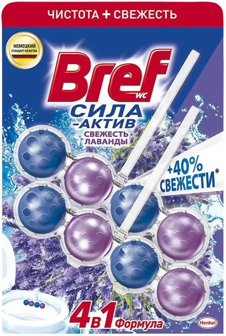 Бреф Сила-Актив Свежесть Лаванды блок туалетный подвесной (100 г)