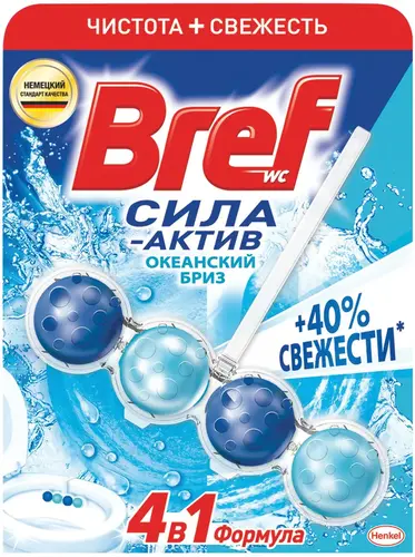 Бреф Сила-Актив Океанский Бриз блок туалетный подвесной (50 г)