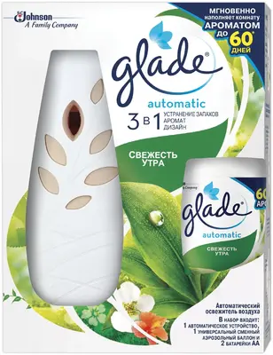 Glade Automatic Свежесть Утра автоматический аэрозольный освежитель для воздуха с баллоном (269 мл (1 диспенсер + 1 сменный баллон + 2 батарейки АА)