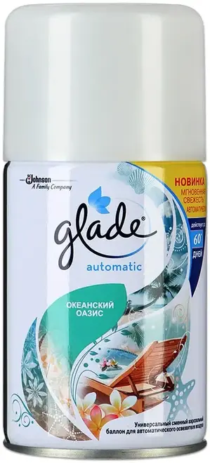 Glade Automatic Океанский Оазис сменный баллон для автоматического освежителя воздуха (269 мл)