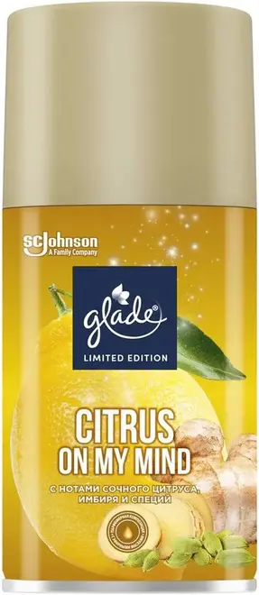 Glade Automatic Яркий Цитрус и Имбирь сменный баллон для автоматического освежителя воздуха (269 мл)