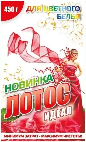 Лотос Идеал стиральный порошок (450 г)