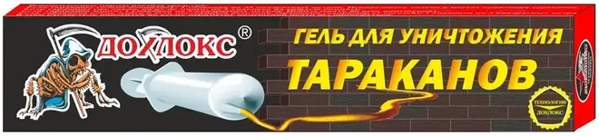 Дохлокс гель для уничтожения тараканов (30 г)