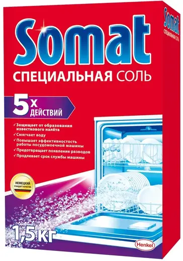 Сомат специальная соль для посудомоечных машин (1.5 кг)