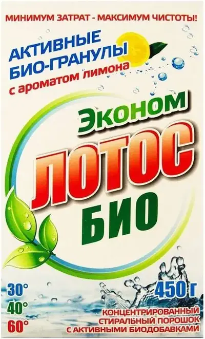Лотос Эконом Био концентрированный стиральный порошок (450 г)