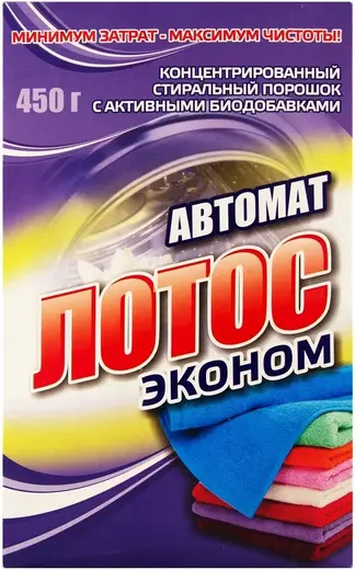 Лотос Эконом стиральный порошок с отбеливающим эффектом (450 г)