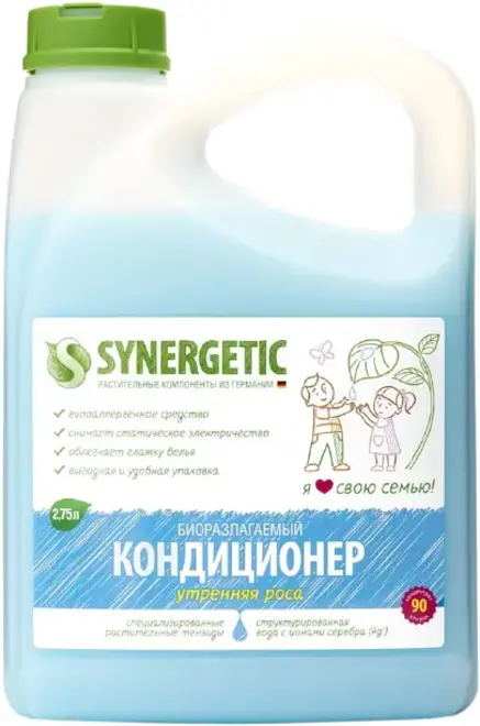 Синергетик Утренняя Роса кондиционер для белья гипоаллергенный (2.75 л)