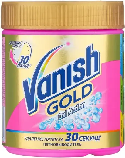 Ваниш Gold Oxi Action пятновыводитель для тканей порошкообразный (500 г)
