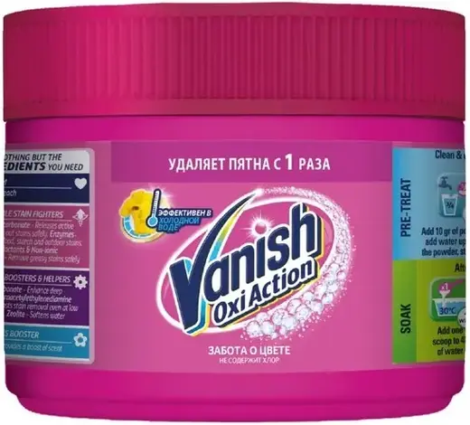 Ваниш Oxi Action Забота о Цвете пятновыводитель для тканей порошкообразный (250 г)