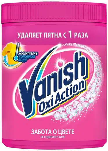 Ваниш Oxi Action Забота о Цвете пятновыводитель для тканей порошкообразный (500 г)