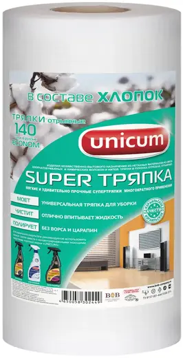 Unicum Econom супер тряпка повышенной впитываемости (140 тряпок)